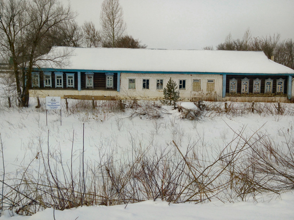Погода молгачи самарская. Молгачи Гагарина 108. Село Молгачи Самарская область. Молгачи фото. Село Молгачи объект.